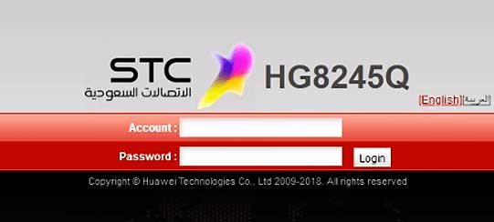 STC router login page
